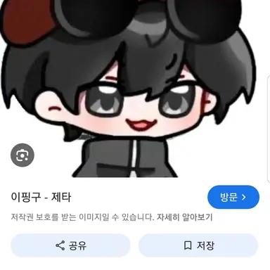 Profile image of 핑구