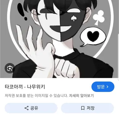 Profile image of 채스터