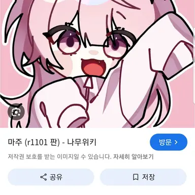 Profile image of 네즈