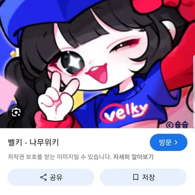 Profile image of 벨키