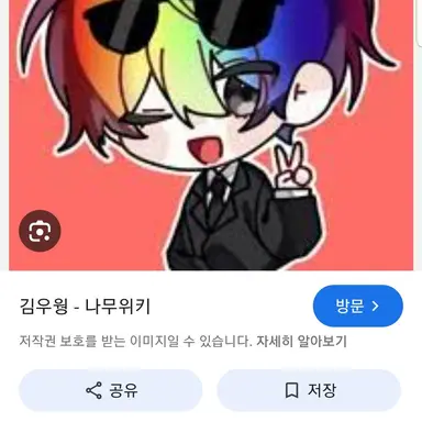 Profile image of 우웡