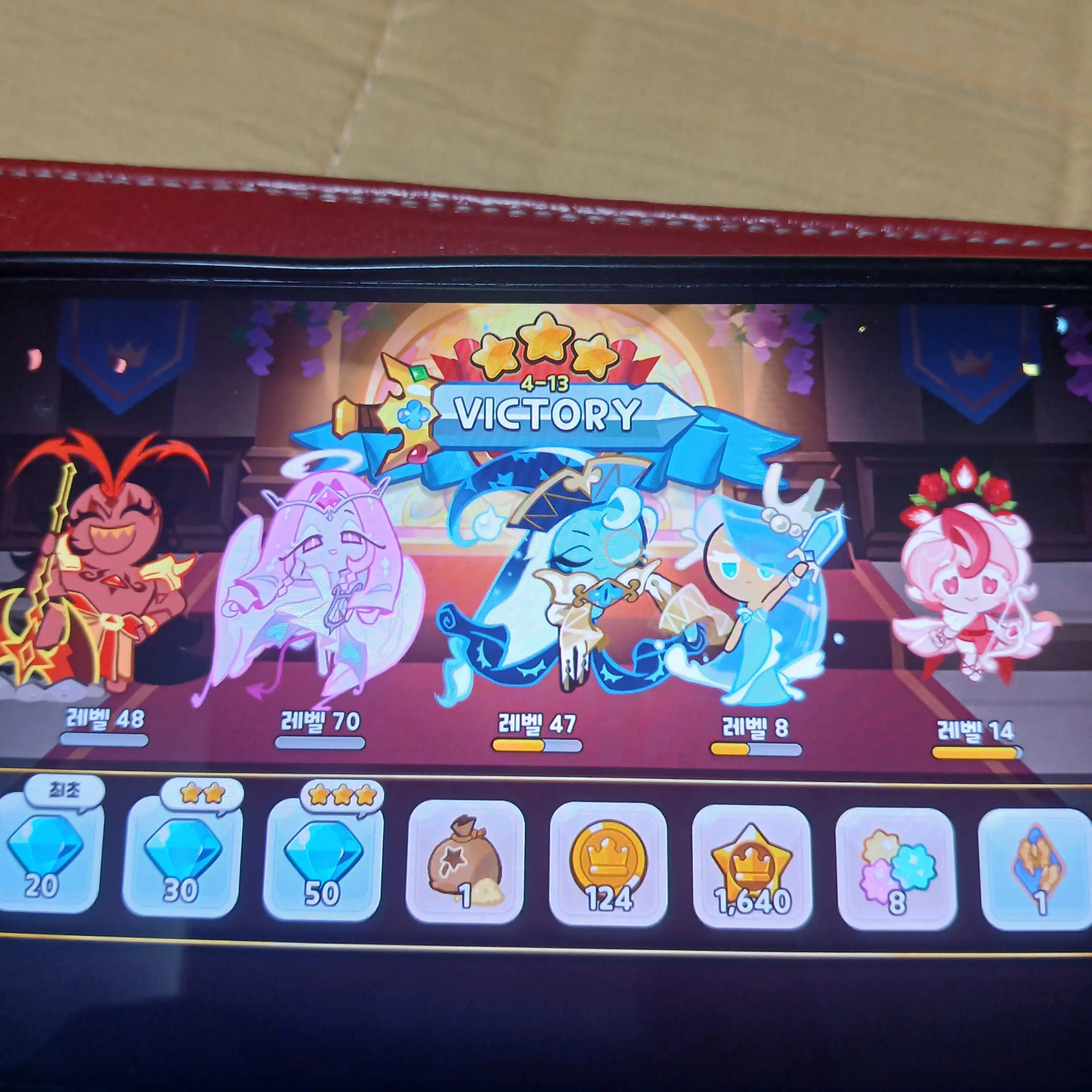 CrazySheaf9779의 비스트;에이션트학교(당신은세인트릴리)