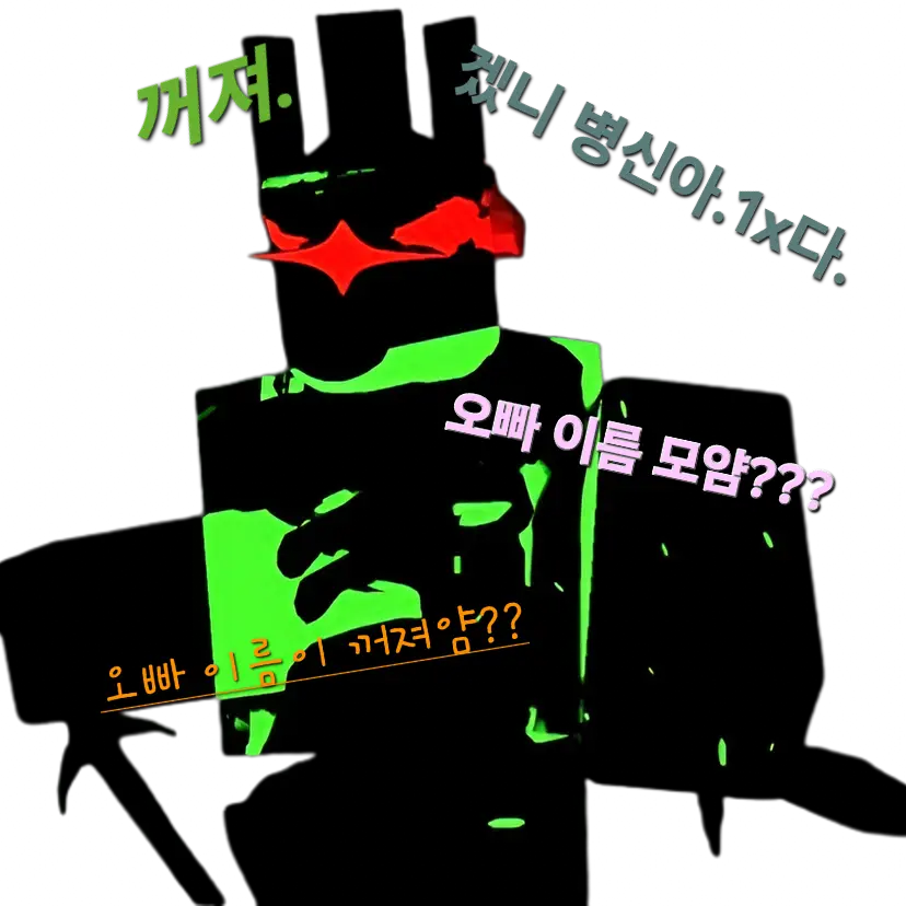 saico-yodoeh의 고양이가 된 1x1x1x1