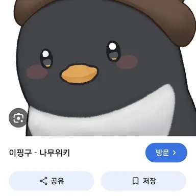 Profile image of 이핑구
