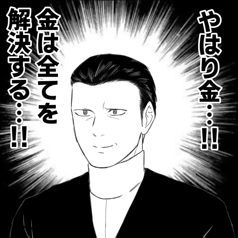ironnayatusuki의 自分用オメガバース