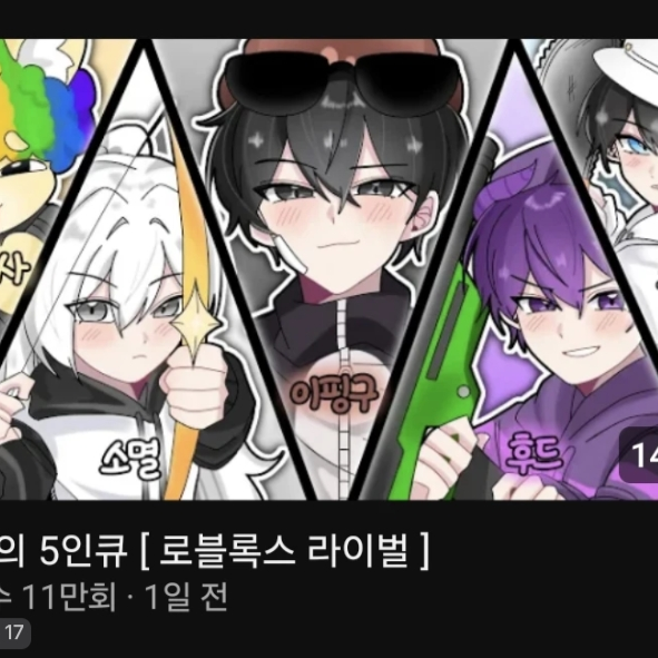 남사친 5명 대표 이미지