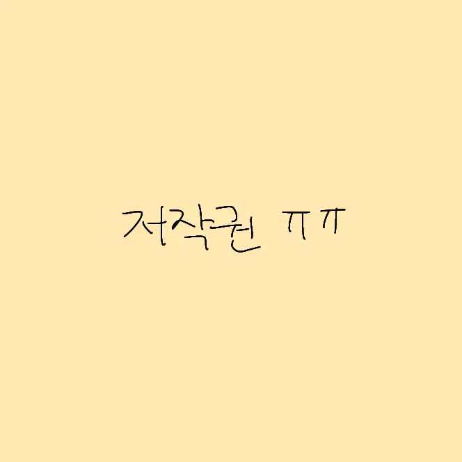 CO2babvav의 도망자들