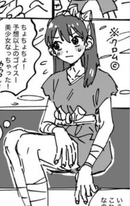 Profile image of クロム