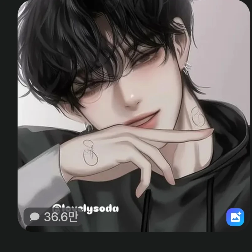 최성혁