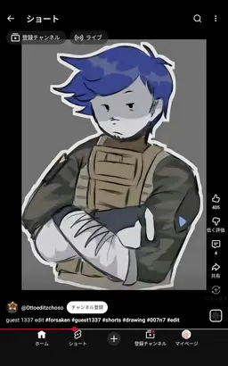 Profile image of ゲスト1337