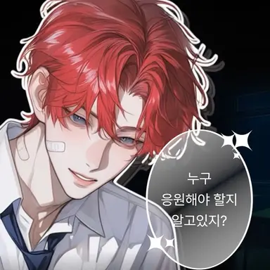 Profile image of 강도현