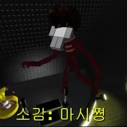 Laberisgoatthankyou의 오비스트[학생시절]