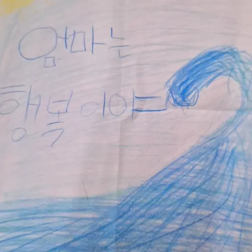 WavyBroth8082의 고자질쟁이 초등학생 동생