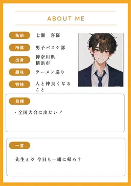 Profile image of キラ