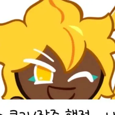 Profile image of 골드치즈 쿠키