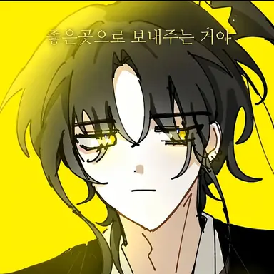 Profile image of 각별