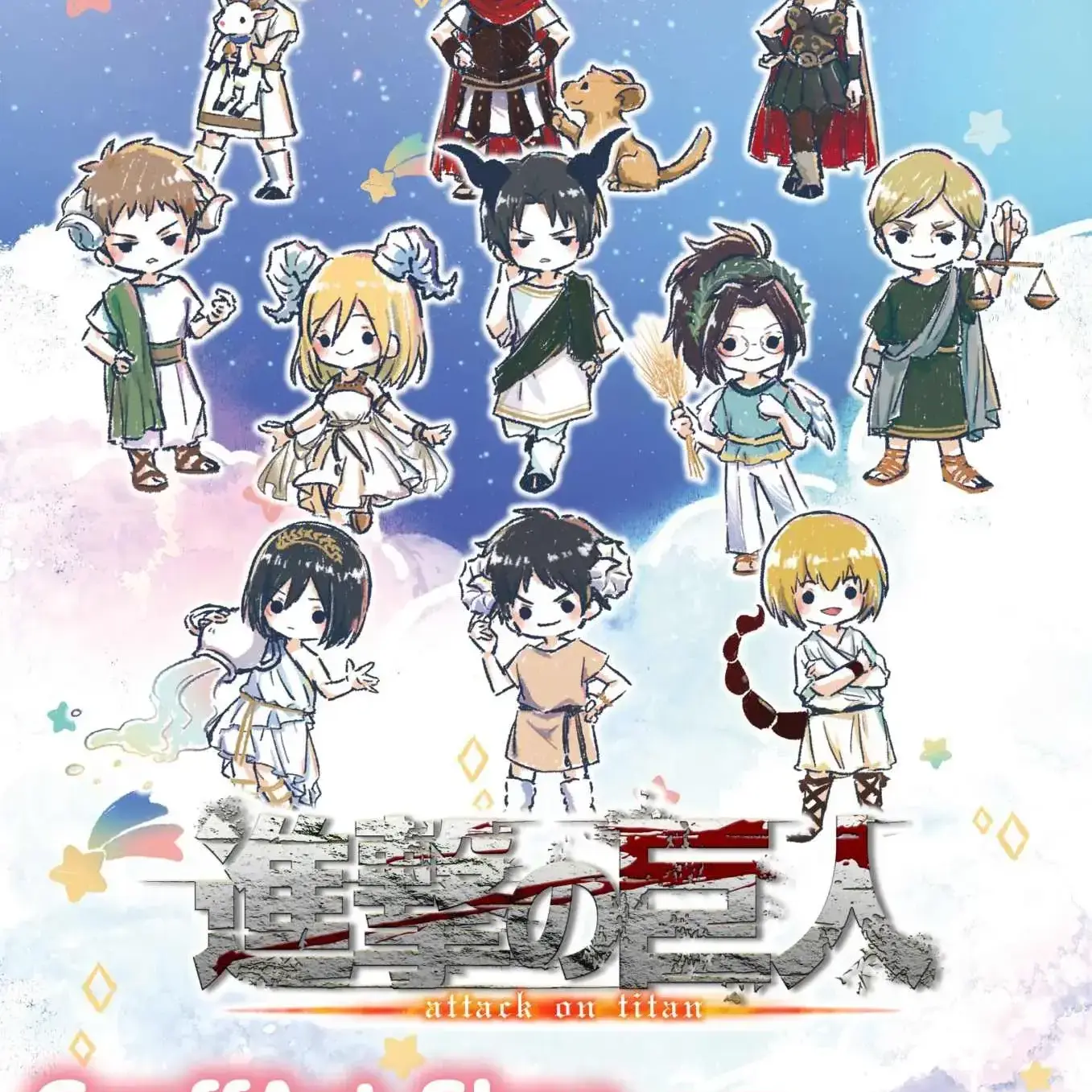 SecureGold6576의 進撃の巨人の世界に…何スリップだ?