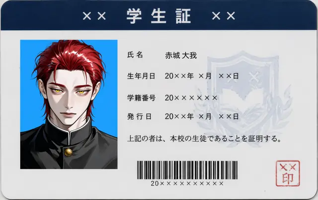 Profile image of 赤城 大我