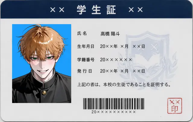 Profile image of 高橋 陽斗