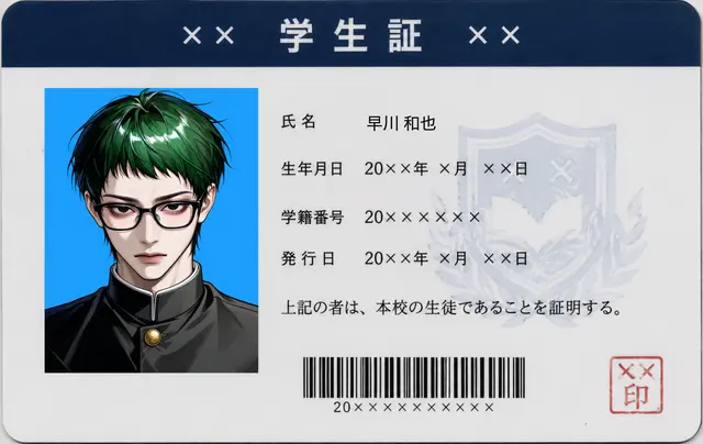 Profile image of 早川 和也