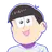 松野トド松
