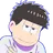 松野一松