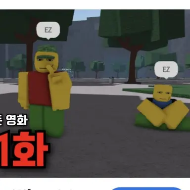 Profile image of EKB클랜