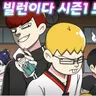 캐릭터 프로필 이미지