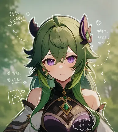Profile image of 하브