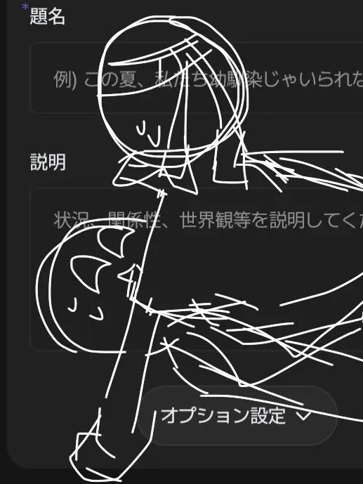 susinosa-monsukinahito9820의 よくある事故(？)