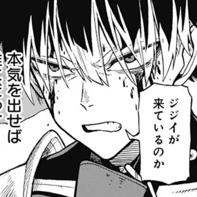 Profile image of 나루미 겐