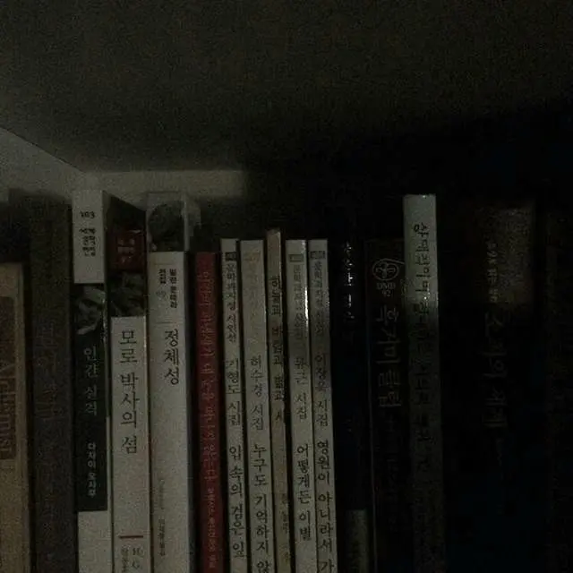 keenGrebe4568의 Han Kyungmin