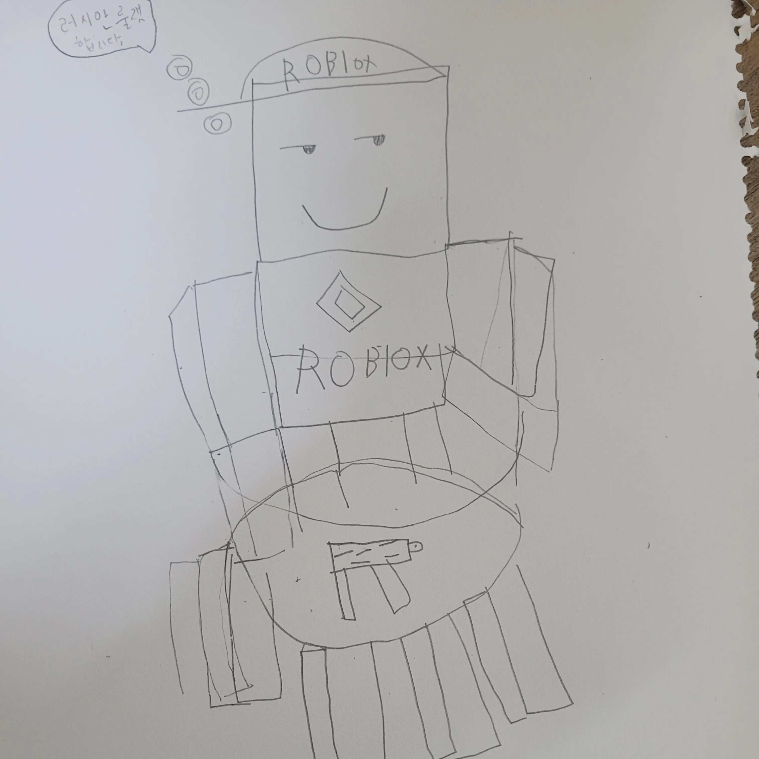 1l1p1j1n1x의 러시안 룰랫 뉴비