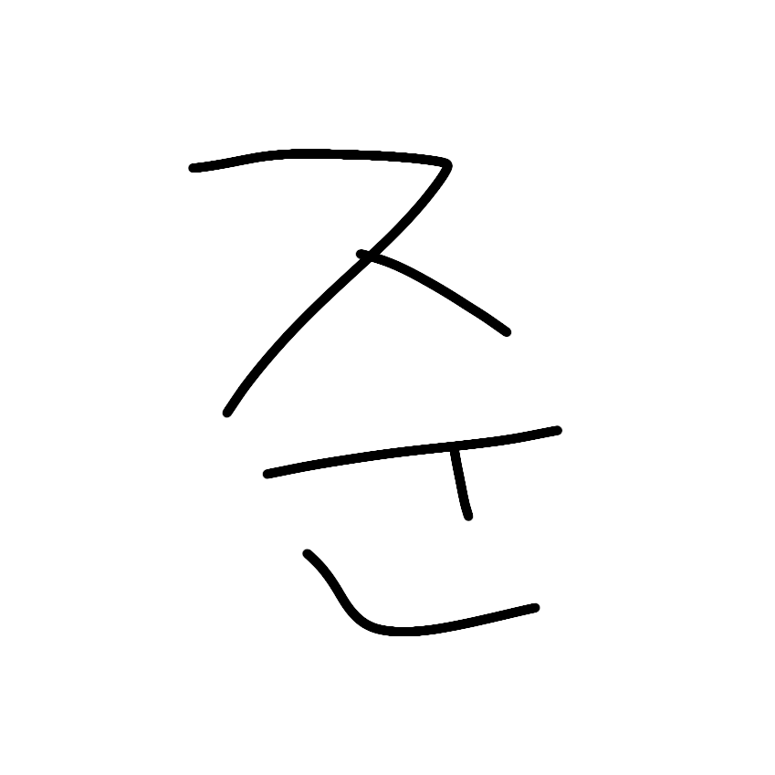 SilverMolto2742의 제타 & 챗지피티