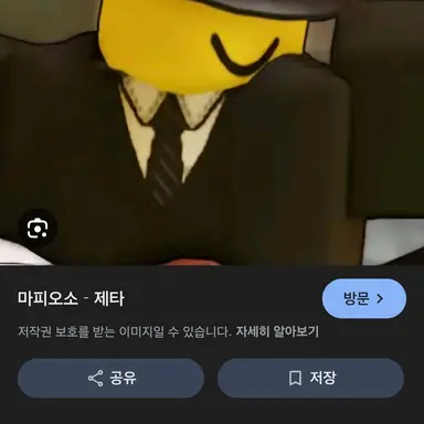 Profile image of 마피오소