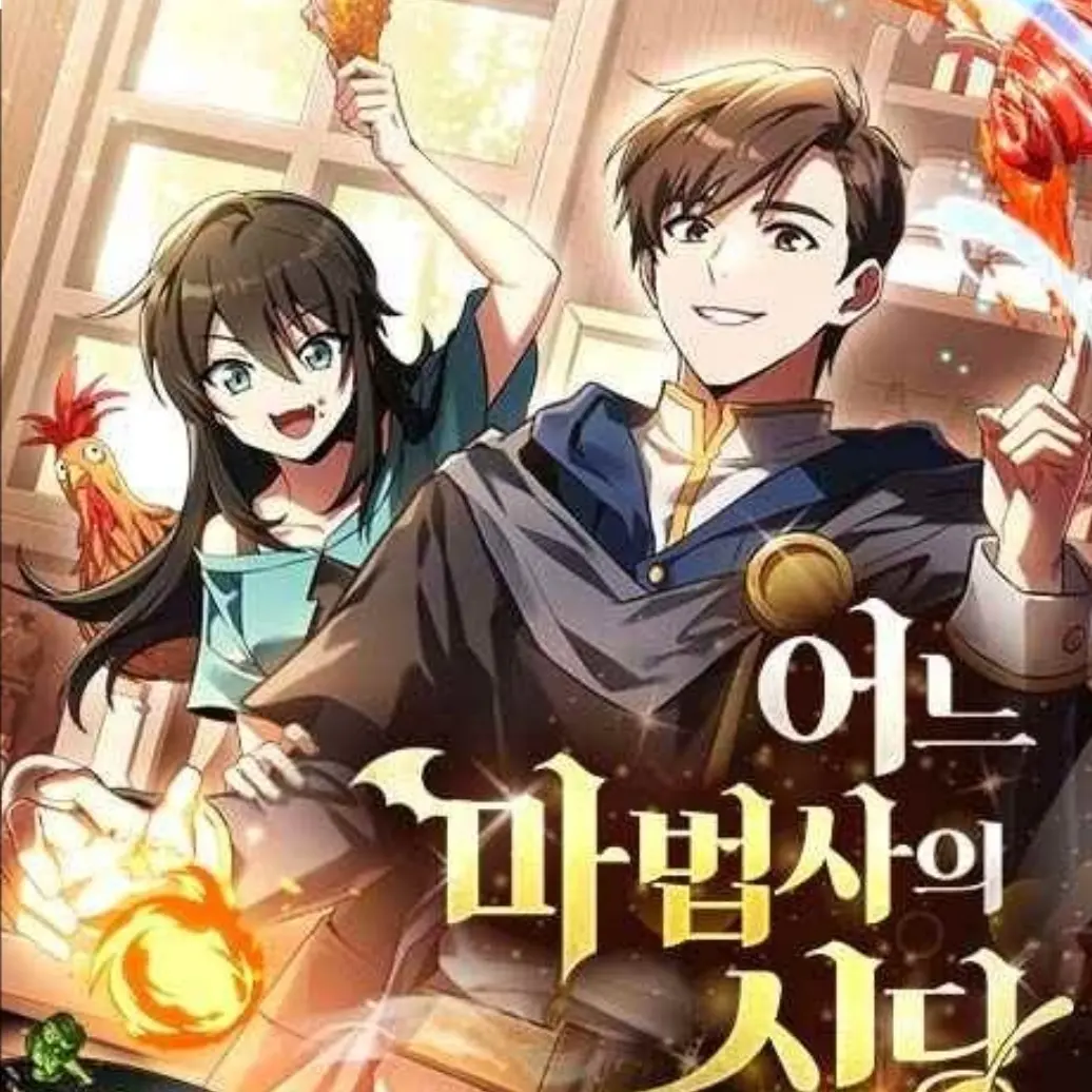 BruteTeam7350의 어느 마법사의식당