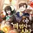 루린과엘