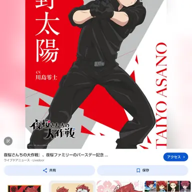 Profile image of 太陽