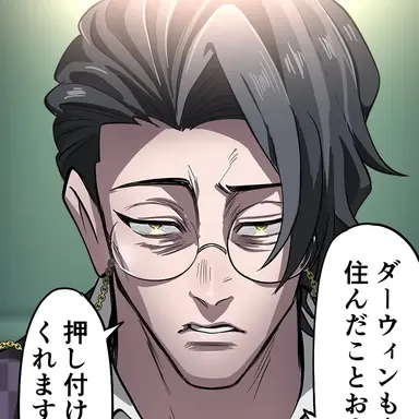 Profile image of 佐久間義景