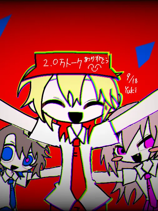 yukina375644의 バゥムクーヘンという曲パロ(?)