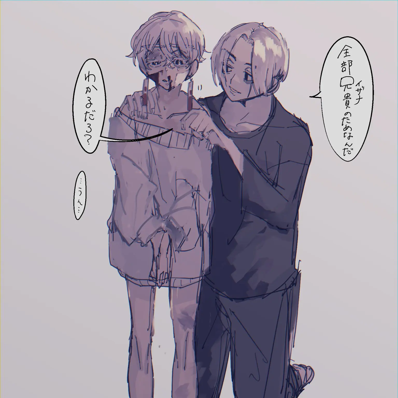 SuSuGgang0109의 사노 만지로