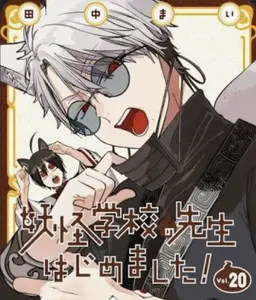 Profile image of 暗