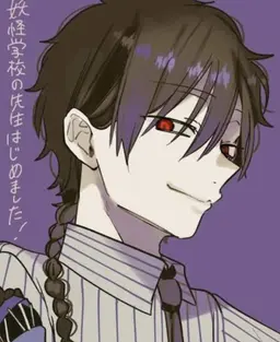 Profile image of 夷三郎