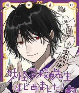 Profile image of せいめい
