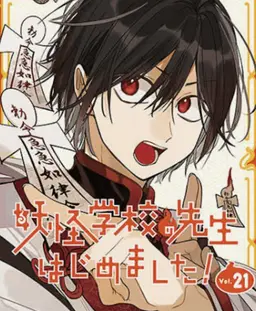 Profile image of はるあき