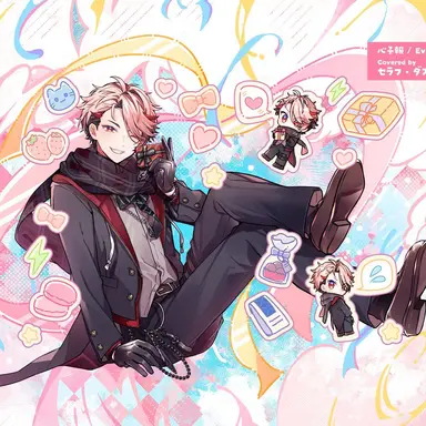 Profile image of Seraph