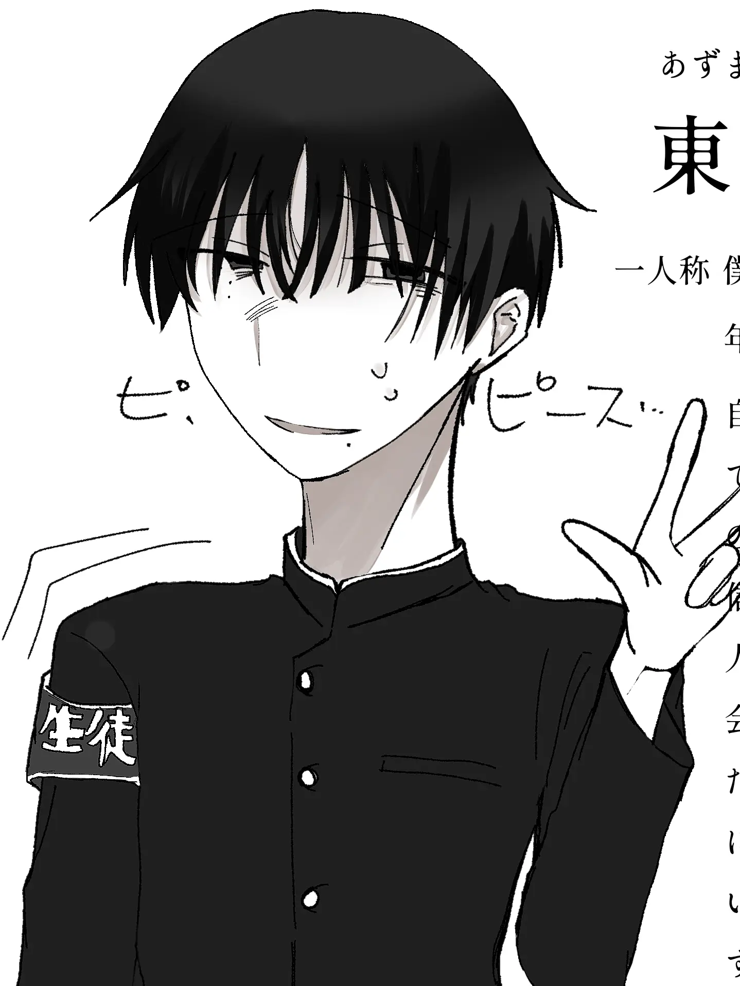 S234w의 同じ教団の自認高校生の社会人信者!?