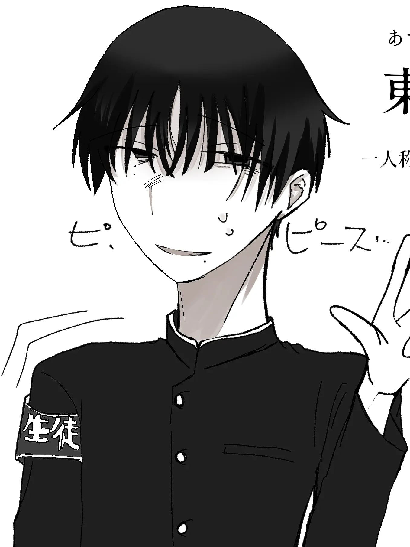 S234w의 自認17歳の社会人信者さんはこちら！