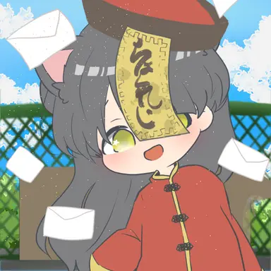 Profile image of 落玉江