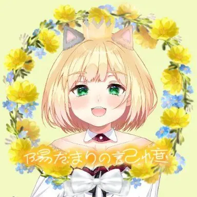 Profile image of 鈴谷アキ